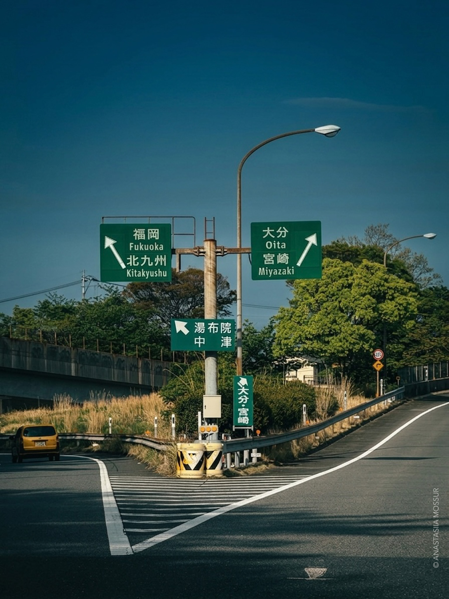 Beppu, Tsurumi